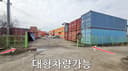 Urban Manufacturing Factory | Dual Station Area (Seodongtan & Sema Stn)