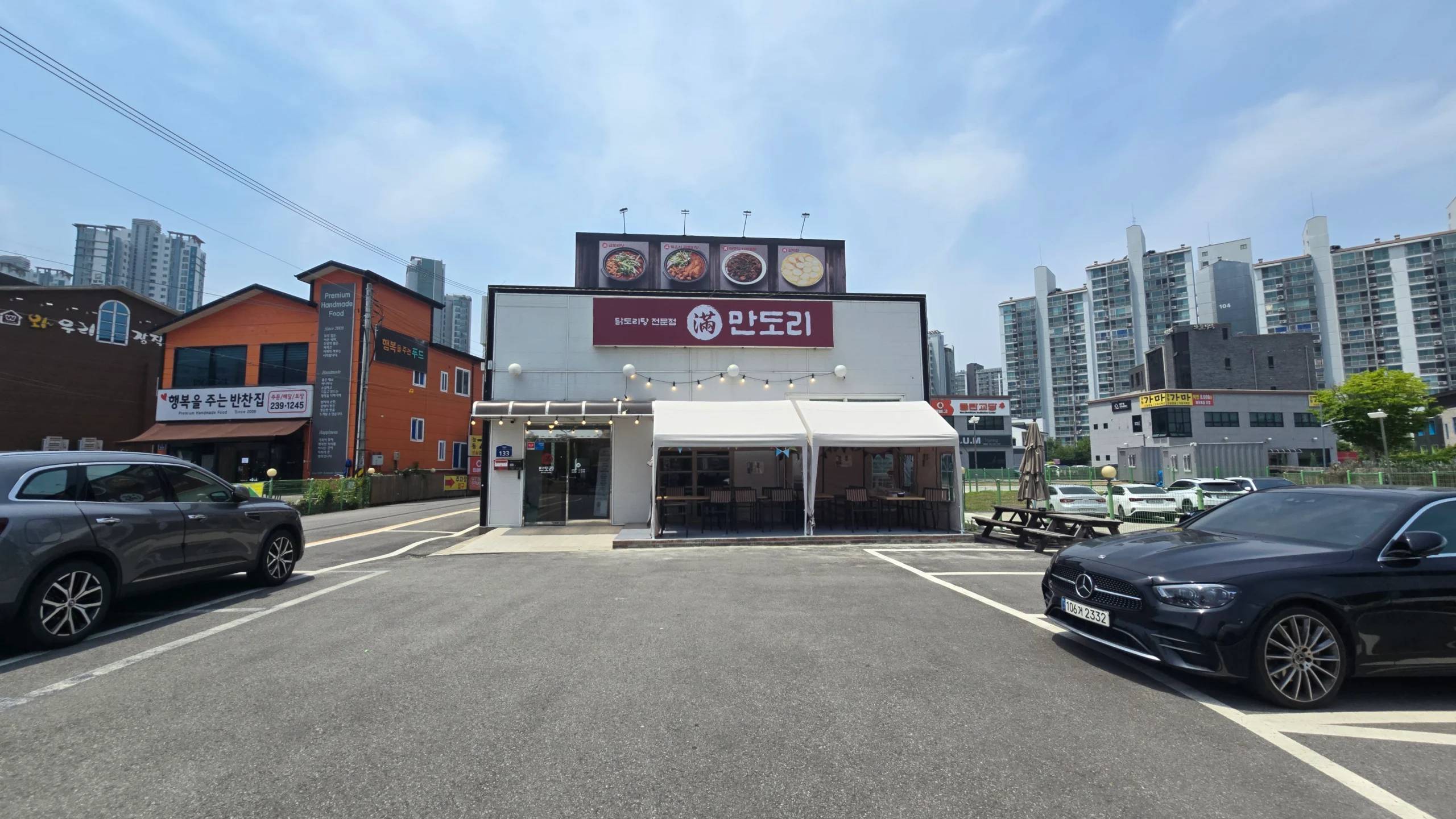Standalone Restaurant Site with Ample Parking | Near Future Neungdong Stn - photo 1