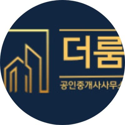 더룸공인중개사