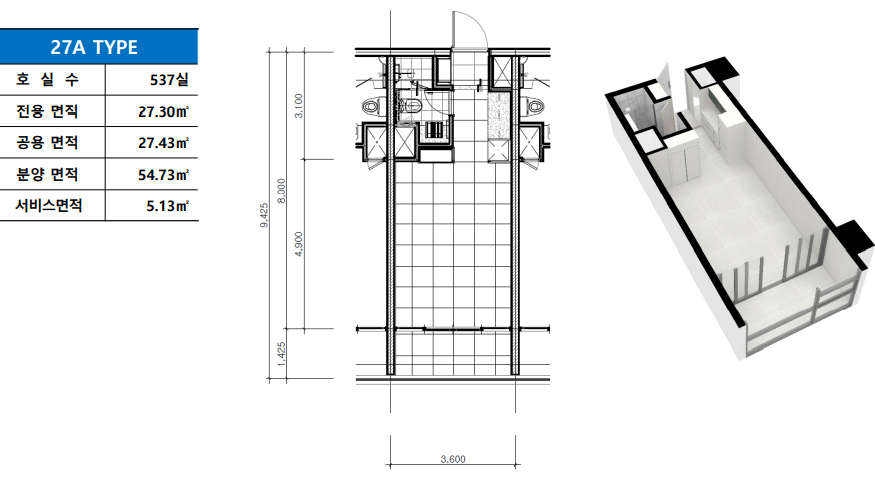 Office with Private Amenities (Restroom/Shower) in Dongtan Technovalley Zone 間取り図 1