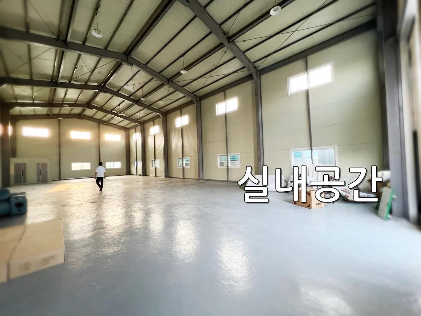 100평, 넓은 창고, 삼성SDI 인근 1
