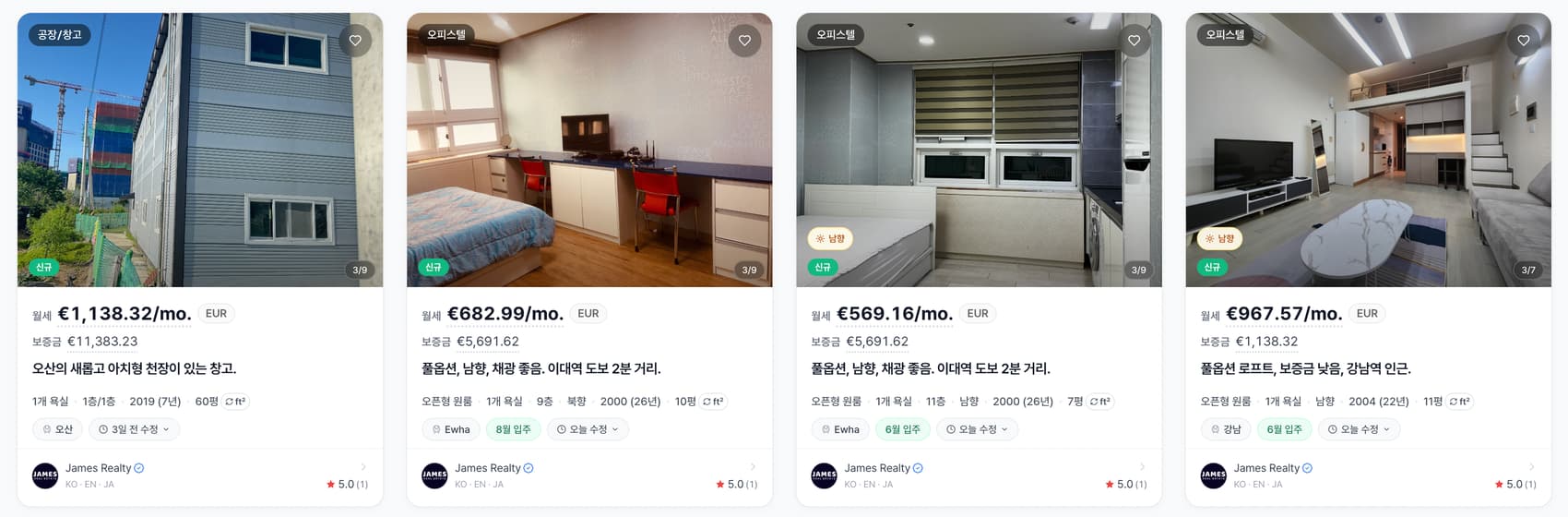 Seoul Homes property listing grid view