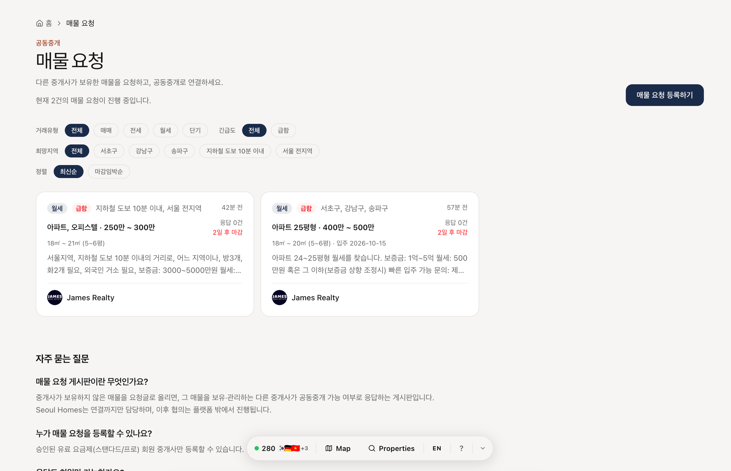 Seoul Homes Anfragen-Board für Immobilien