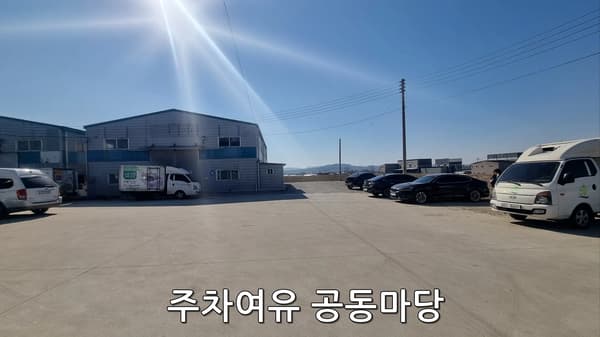 🏭 Spacious Factory/Warehouse with Duplex Office | 15 Mins to Samsung photo 5
