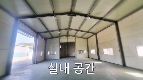 Food Processing Factory Near Osan City Hall photo 5