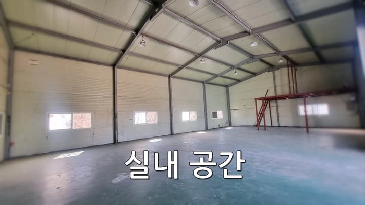 Food Processing Factory Near Osan City Hall