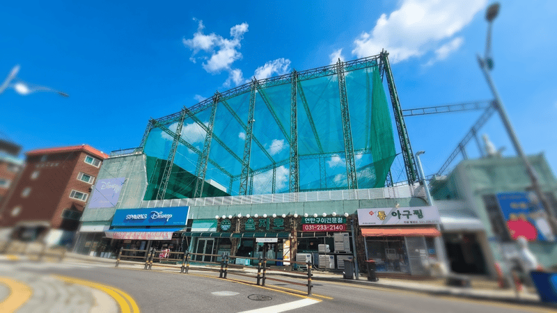 In front of Byeongjeom District Office, Golf Indoor Building, an area with high future development value photo 3
