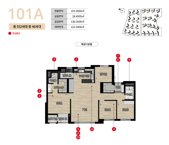 39-pyeong Fully Furnished New Apartment with Unobstructed View in Quiet Center-dong, Available for Move-in Starting 9/1, Pre-check on 7/11 - Visit and Decide! photo 3