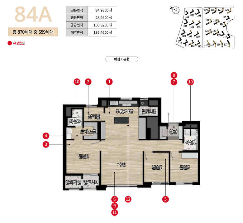 34-pyeong Fully Equipped New Apartment for First Occupancy Starting from 9/1 - Top Floor with Unobstructed View and No Floor Noise - Pre-inspection on 7/11, Decide After Seeing It in Person!! photo 3